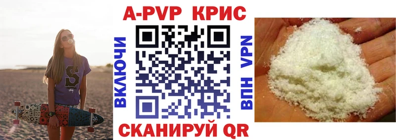 дарнет шоп  Райчихинск  Альфа ПВП СК 