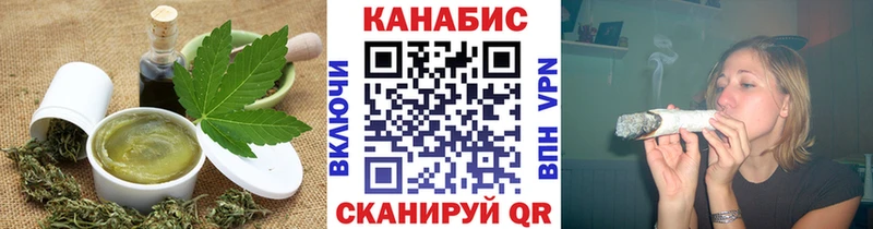 Еда ТГК конопля  Райчихинск 