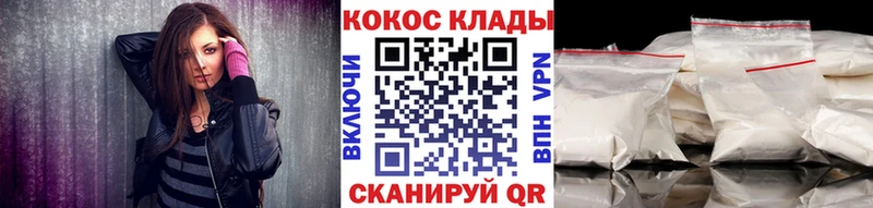 Кокаин Columbia продажа наркотиков Райчихинск