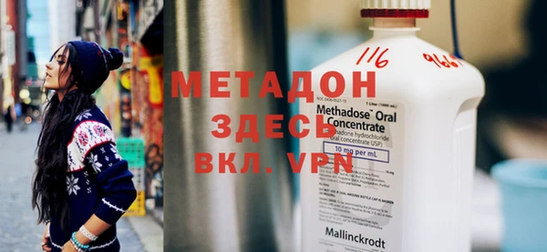 метадон Абдулино