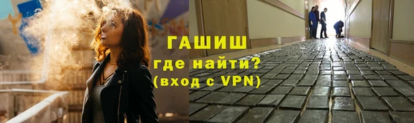 кокаин VHQ Абаза