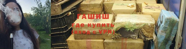 гашишное масло Алзамай