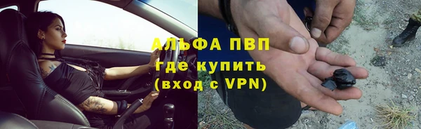 кокаин VHQ Абаза