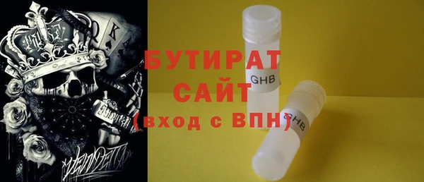 метадон Абдулино