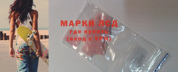соль ск Абинск