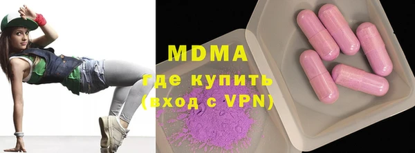 метадон Абдулино
