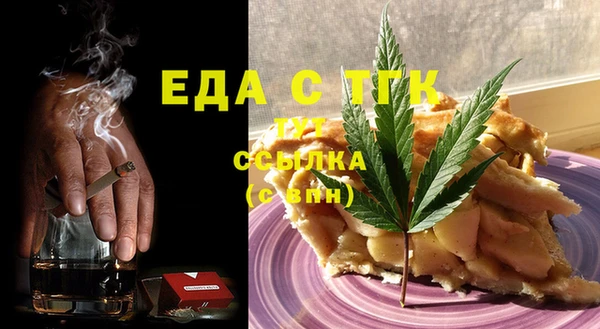 ГАЛЛЮЦИНОГЕННЫЕ ГРИБЫ Алексеевка