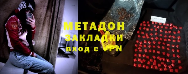 кокаин VHQ Абаза