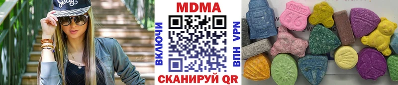 MDMA crystal  Райчихинск 