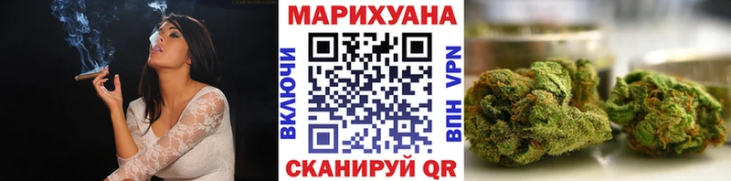 что такое   Райчихинск  Шишки марихуана Ganja 