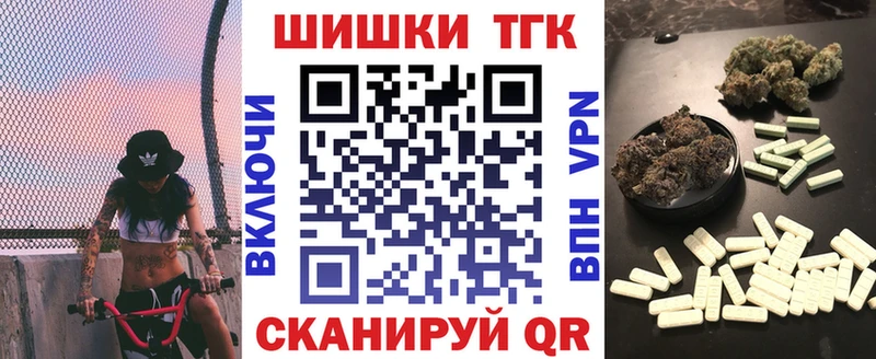 Конопля сатива Райчихинск